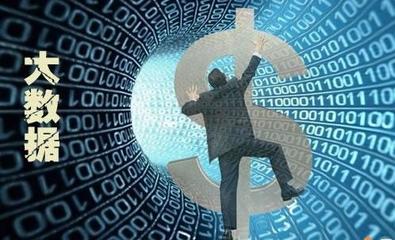 馬云 未來三十年暴富機會盡在互聯(lián)網(wǎng)信息技術(shù)服務行業(yè)